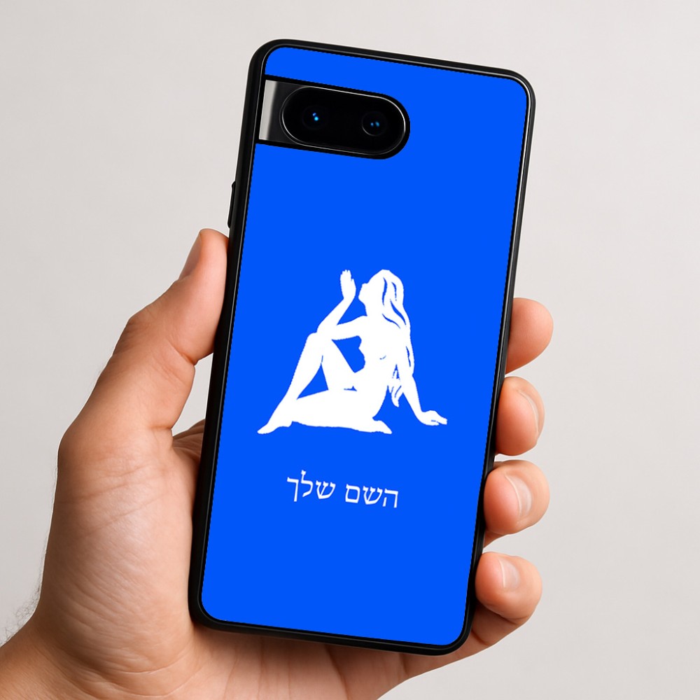 כיסוי בעיצוב אישי עם השם שלך לדגם - Google Pixel 9 5G בעיצוב מזלות - בתולה