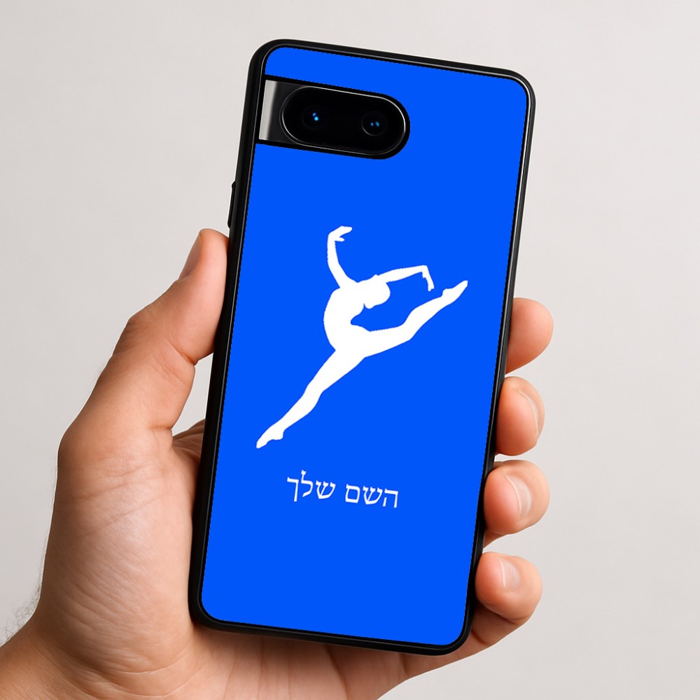 כיסוי בעיצוב אישי עם השם שלך לדגם - Google Pixel 9 5G בעיצוב בלט