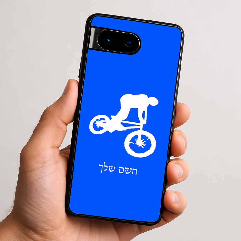 כיסוי בעיצוב אישי עם השם שלך לדגם - Google Pixel 9 5G בעיצוב רוכב אופניים