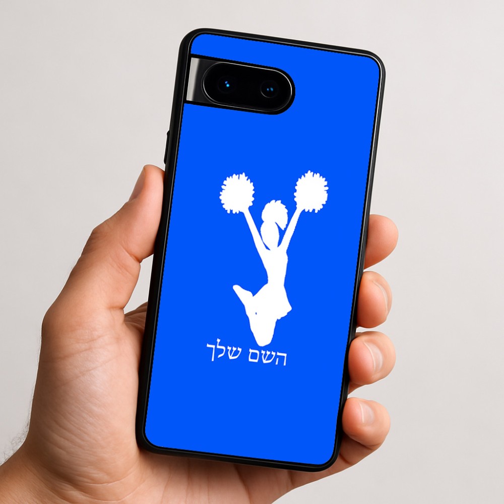 כיסוי בעיצוב אישי עם השם שלך לדגם - Google Pixel 9 5G בעיצוב מעודדת