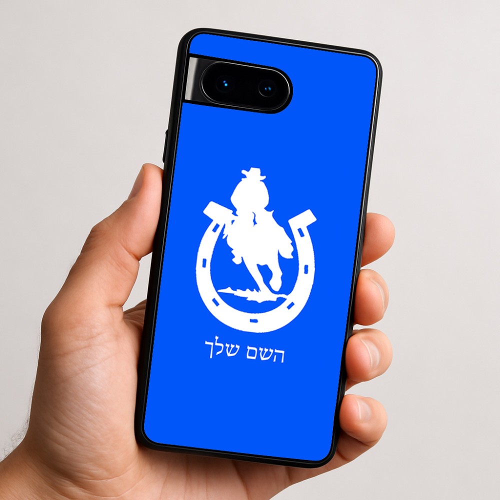 כיסוי בעיצוב אישי עם השם שלך לדגם - Google Pixel 9 5G בעיצוב פרסה וסוס