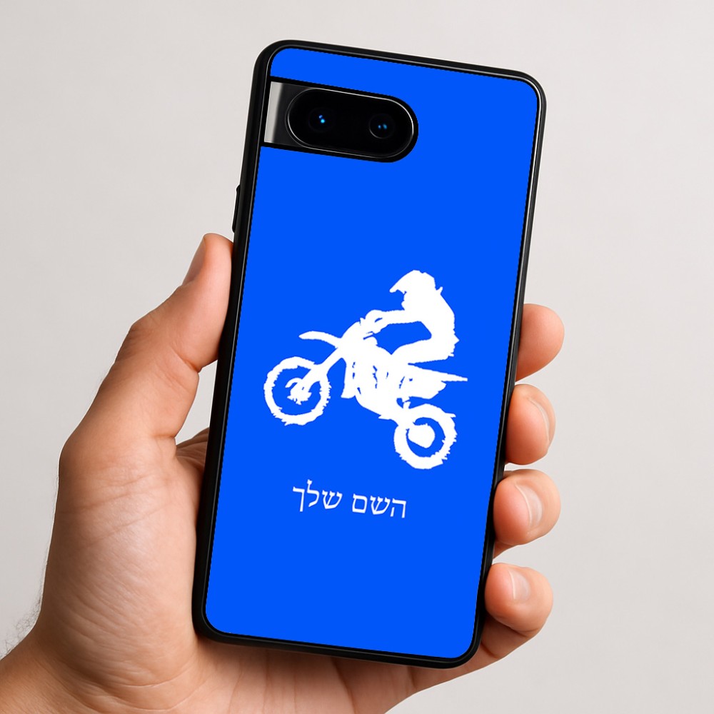 כיסוי בעיצוב אישי עם השם שלך לדגם - Google Pixel 9 5G בעיצוב מוטוקרוס