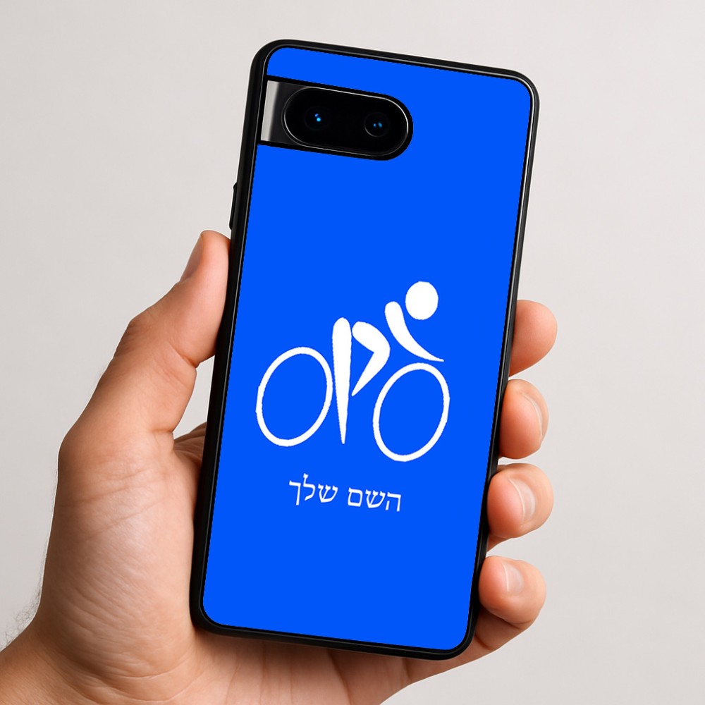 כיסוי בעיצוב אישי עם השם שלך לדגם - Google Pixel 9 5G בעיצוב אופניים אולימפיים