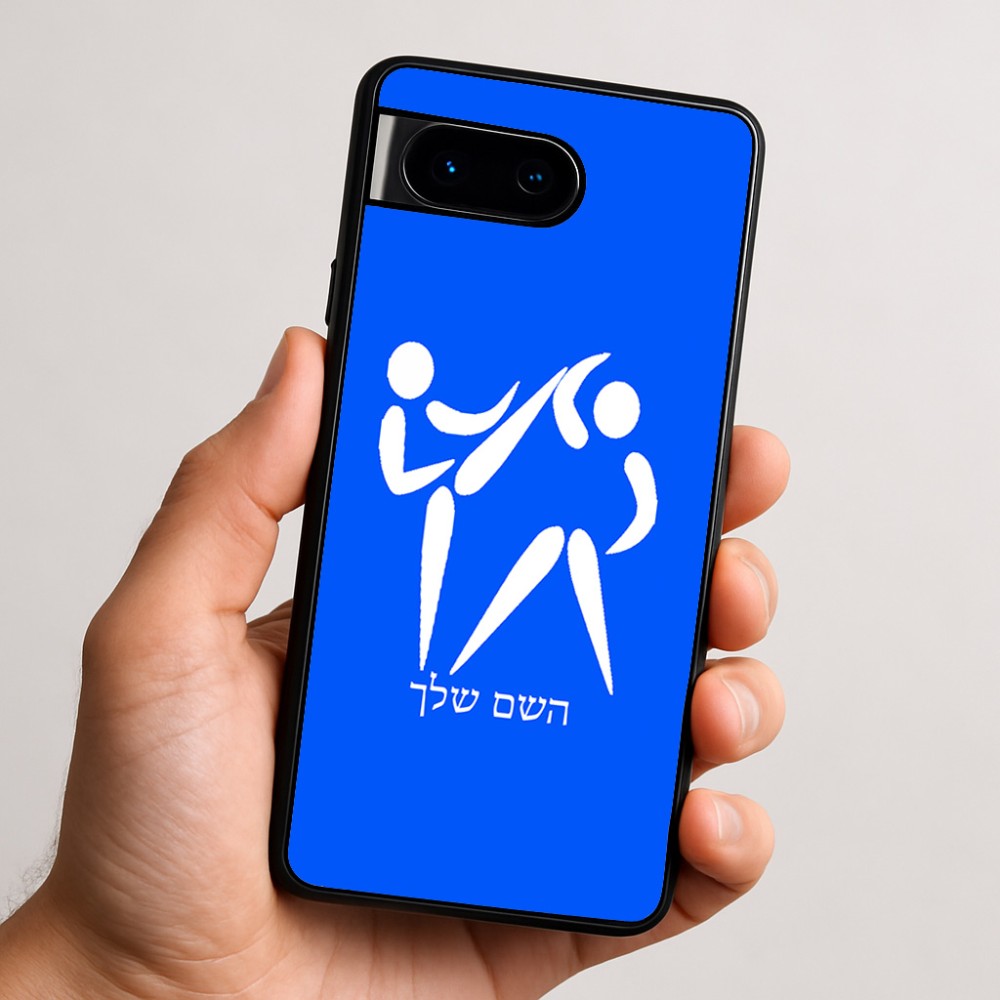 כיסוי בעיצוב אישי עם השם שלך לדגם - Google Pixel 9 5G בעיצוב לוחמים אולימפיים