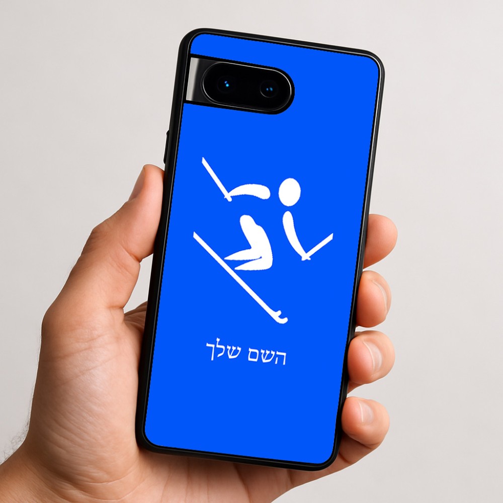 כיסוי בעיצוב אישי עם השם שלך לדגם - Google Pixel 9 5G בעיצוב סקי אולימפי