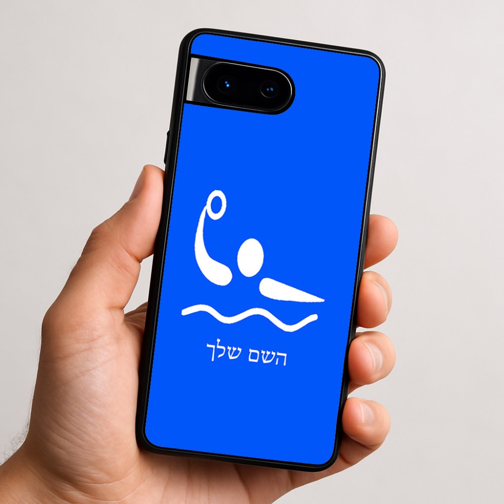 כיסוי בעיצוב אישי עם השם שלך לדגם - Google Pixel 9 5G בעיצוב כדור מים אולימפי