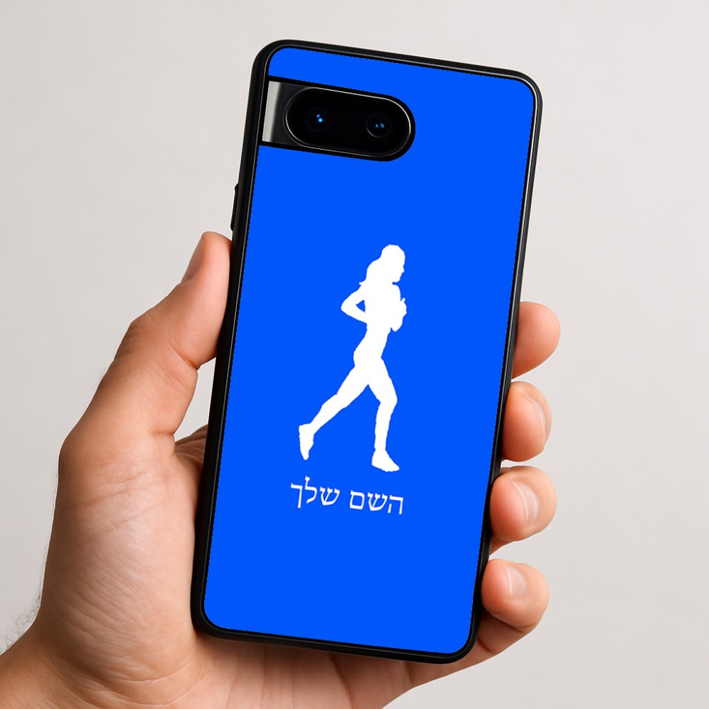 כיסוי בעיצוב אישי עם השם שלך לדגם - Google Pixel 9 5G בעיצוב רץ רץ אישה