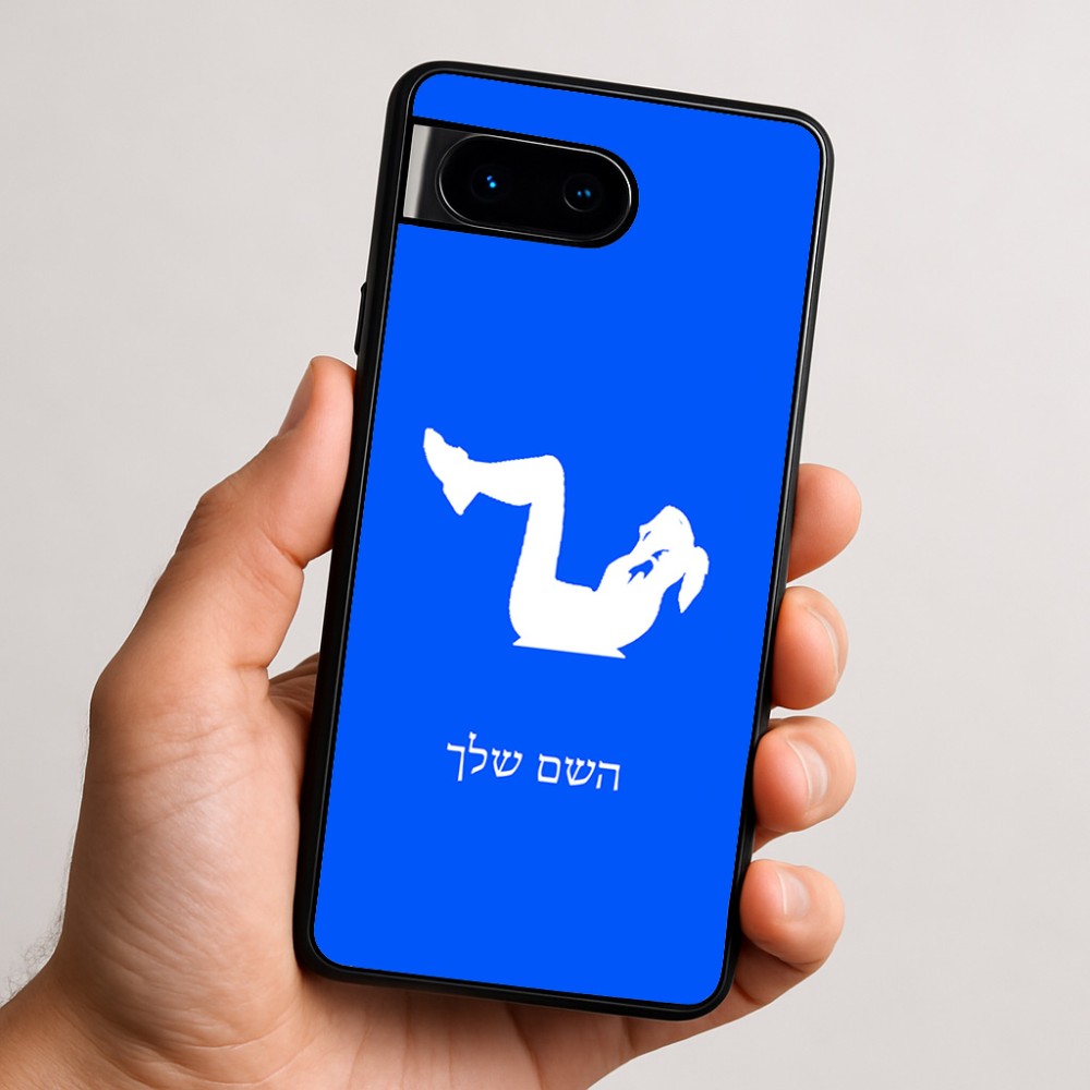 כיסוי בעיצוב אישי עם השם שלך לדגם - Google Pixel 9 5G בעיצוב אישה מתאמנת