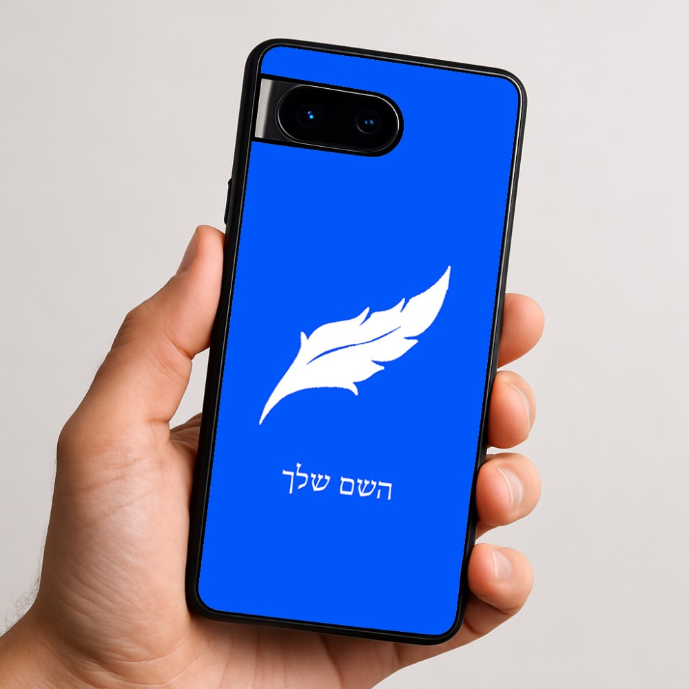 כיסוי בעיצוב אישי עם השם שלך לדגם - Google Pixel 9 5G בעיצוב נוצת נוצה