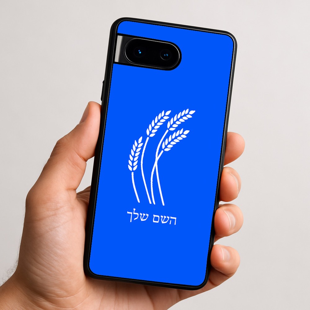 כיסוי בעיצוב אישי עם השם שלך לדגם - Google Pixel 9 5G בעיצוב חיטה גלית זהב