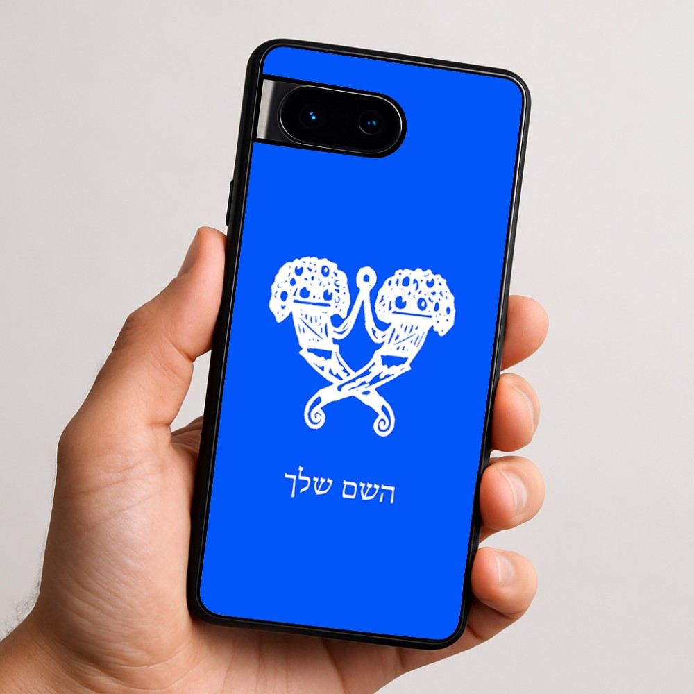 כיסוי בעיצוב אישי עם השם שלך לדגם - Google Pixel 9 5G בעיצוב פרחי קרן