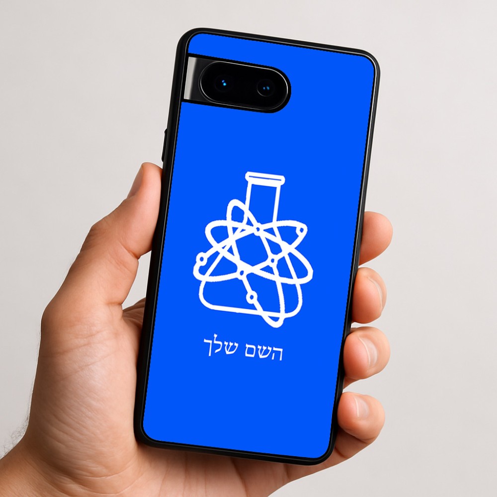 כיסוי בעיצוב אישי עם השם שלך לדגם - Google Pixel 9 5G בעיצוב מעבדה