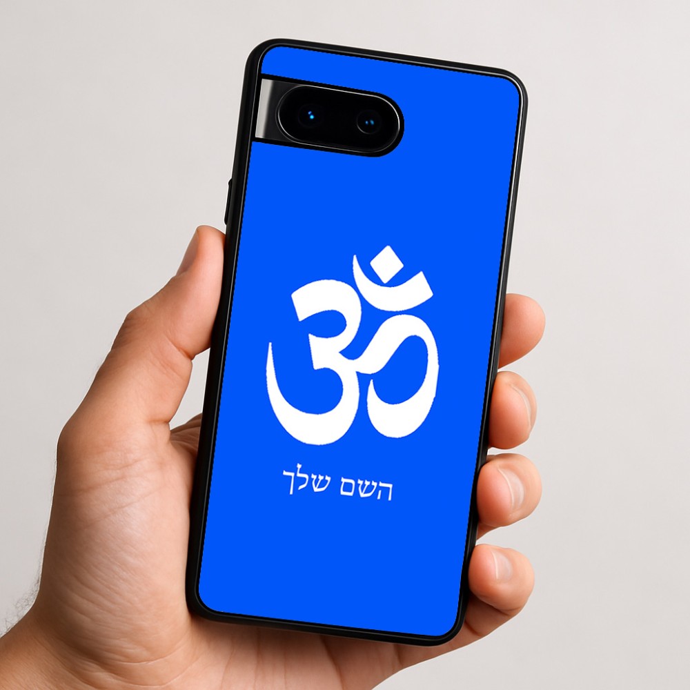 כיסוי בעיצוב אישי עם השם שלך לדגם - Google Pixel 9 5G בעיצוב סמל אום