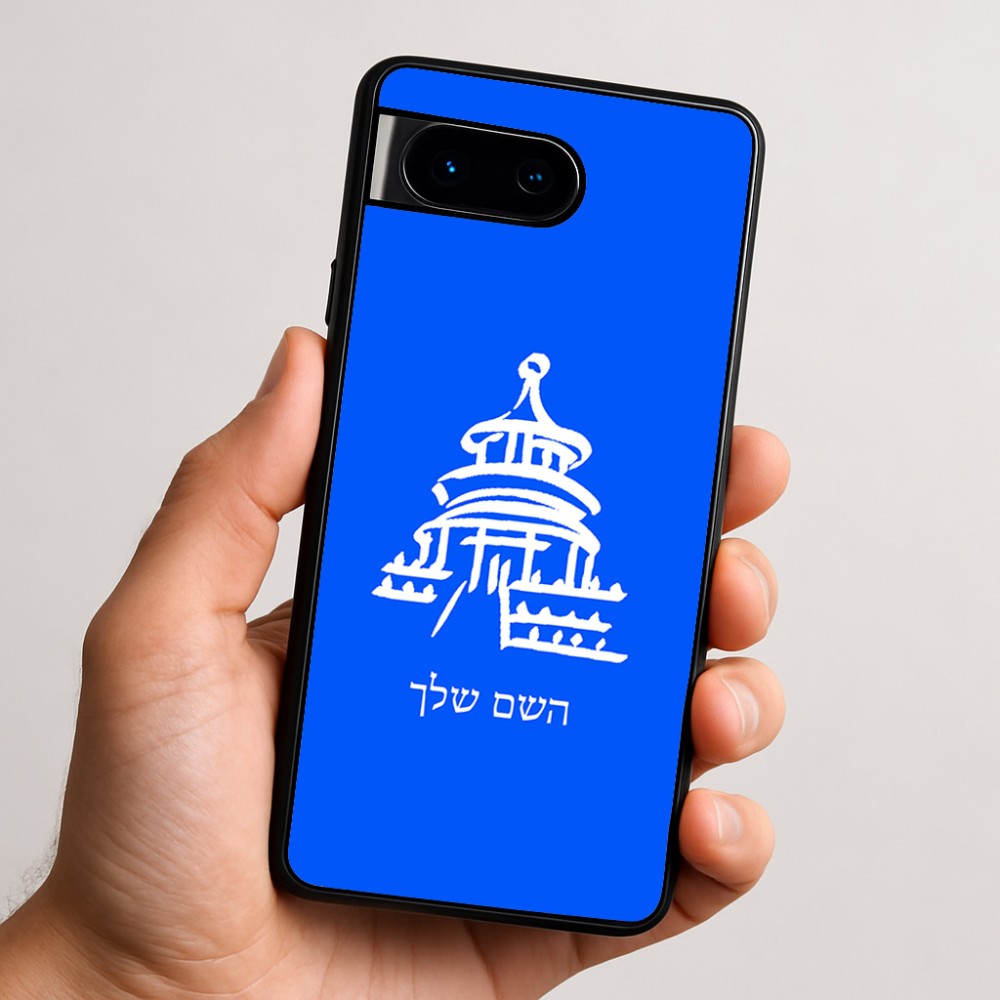 כיסוי בעיצוב אישי עם השם שלך לדגם - Google Pixel 9 5G בעיצוב פגודה - יפן