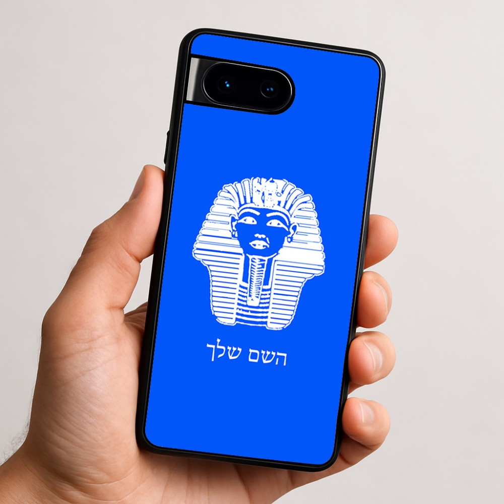 כיסוי בעיצוב אישי עם השם שלך לדגם - Google Pixel 9 5G בעיצוב פרעה - תות ענח' אמון מצרי