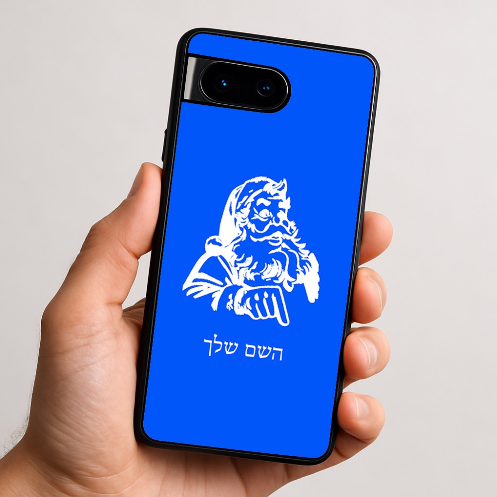 כיסוי בעיצוב אישי עם השם שלך לדגם - Google Pixel 9 5G בעיצוב סנטה קלאוס