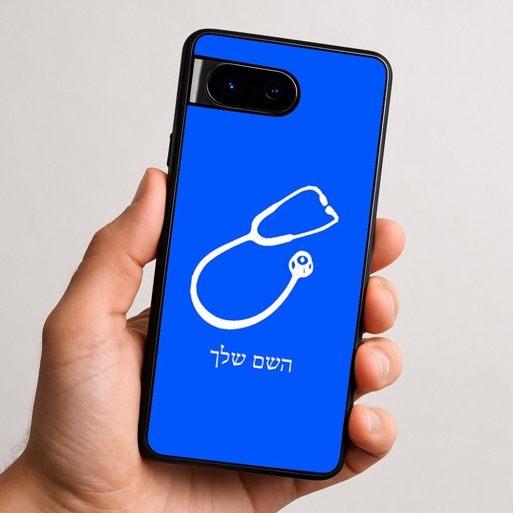כיסוי בעיצוב אישי עם השם שלך לדגם - Google Pixel 9 5G בעיצוב סטטוסקופ רופא