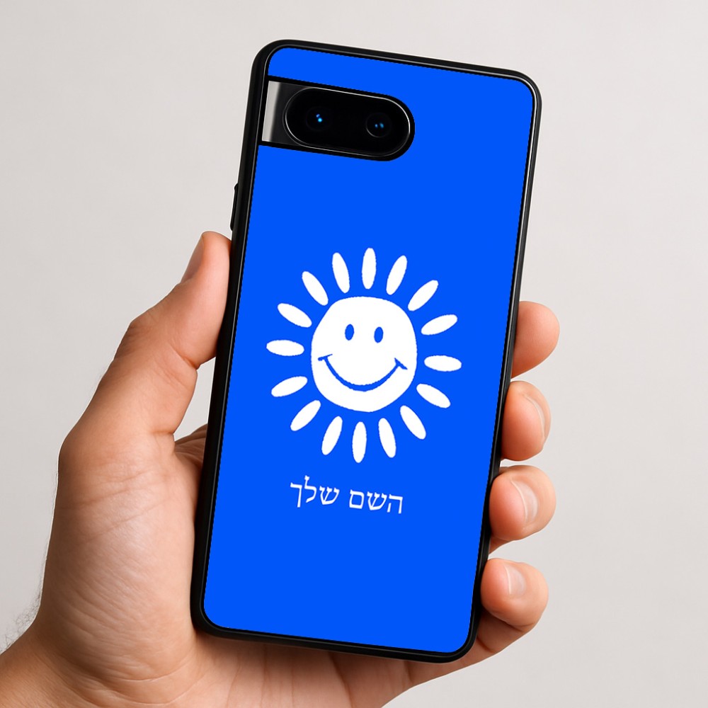 כיסוי בעיצוב אישי עם השם שלך לדגם - Google Pixel 9 5G בעיצוב שמש