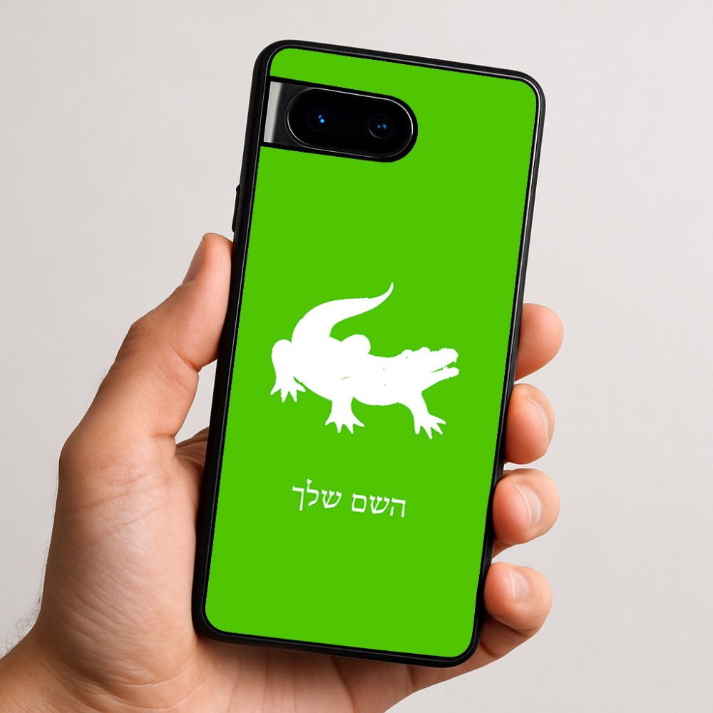 כיסוי בעיצוב אישי עם השם שלך לדגם - Google Pixel 9 5G בעיצוב תנין