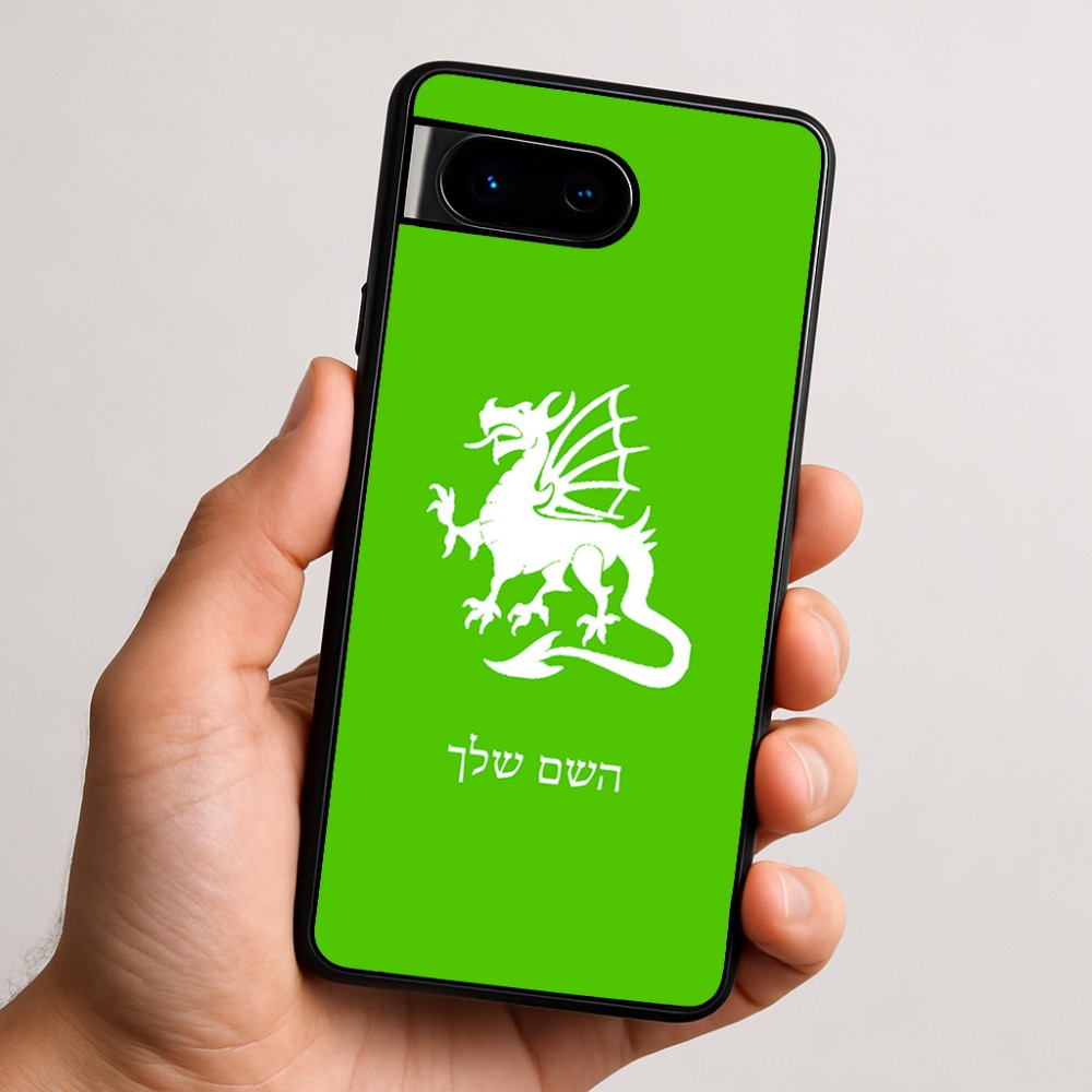 כיסוי בעיצוב אישי עם השם שלך לדגם - Google Pixel 9 5G בעיצוב דרקון