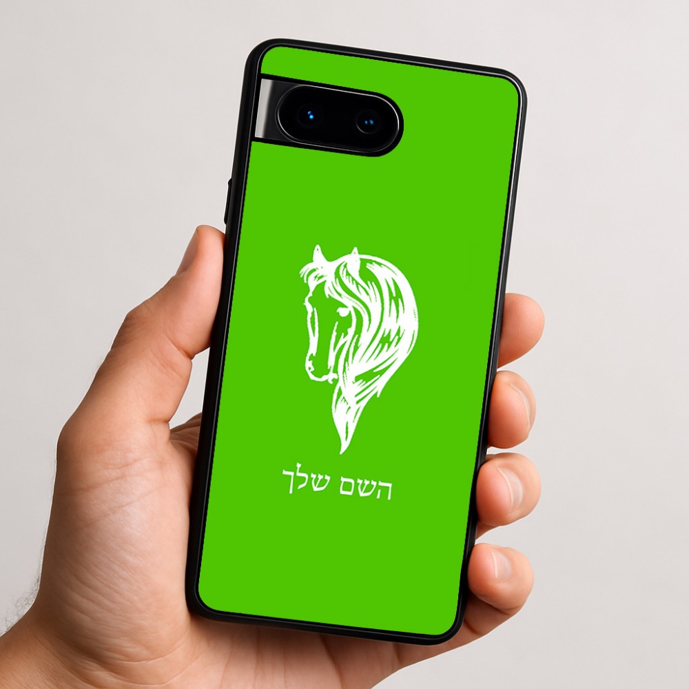 כיסוי בעיצוב אישי עם השם שלך לדגם - Google Pixel 9 5G בעיצוב ראש סוס