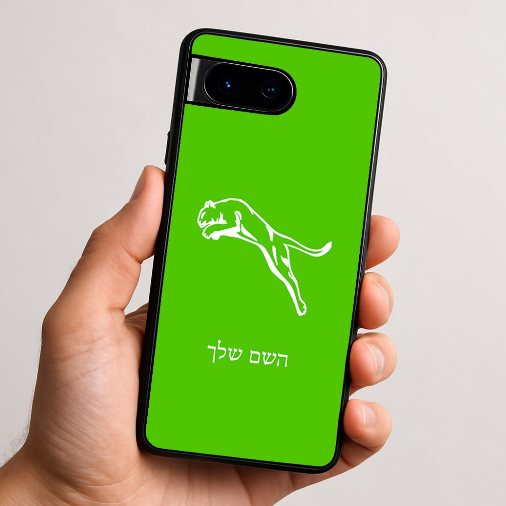 כיסוי בעיצוב אישי עם השם שלך לדגם - Google Pixel 9 5G בעיצוב פומה