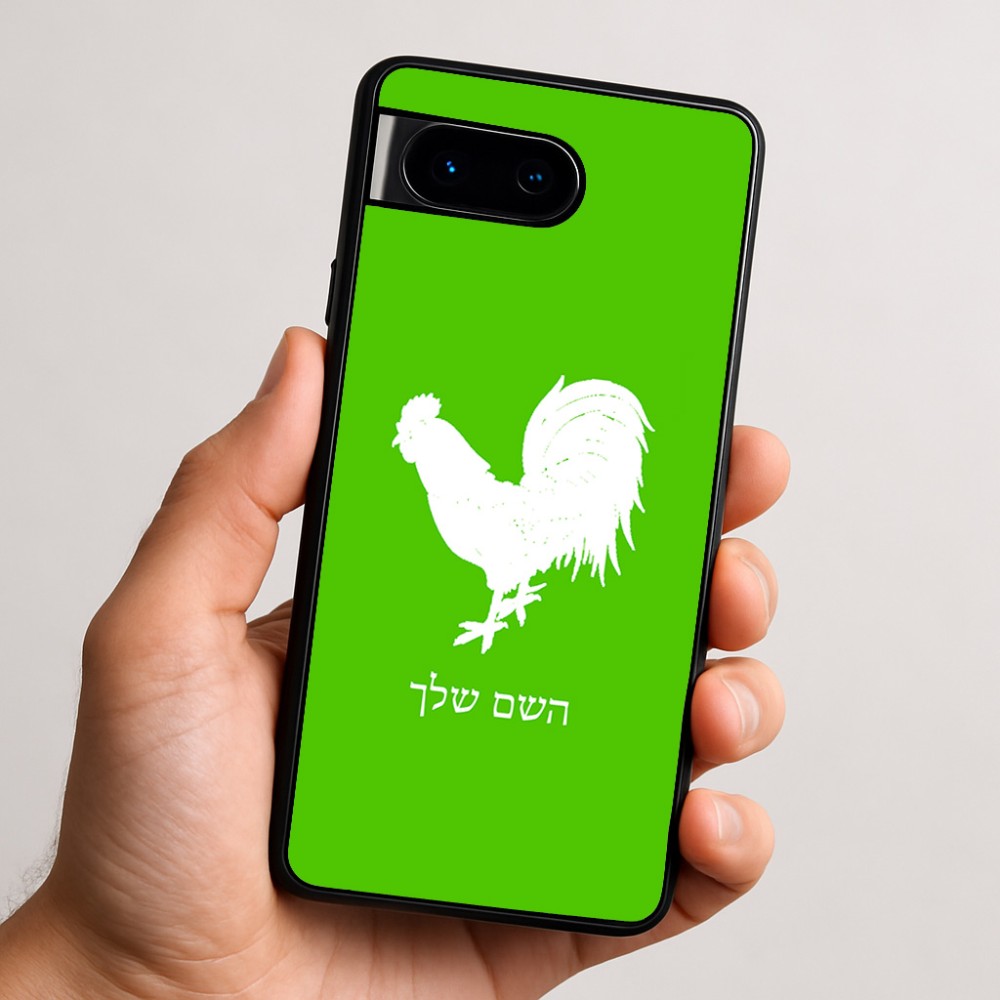 כיסוי בעיצוב אישי עם השם שלך לדגם - Google Pixel 9 5G בעיצוב תרנגול