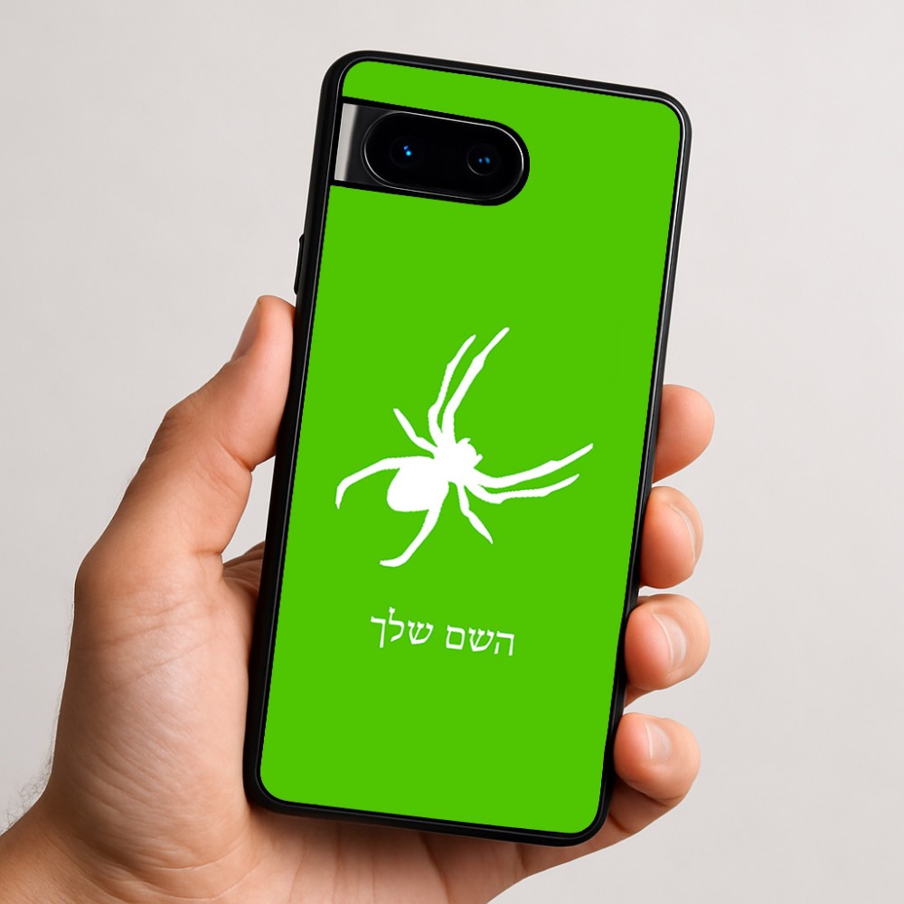 כיסוי בעיצוב אישי עם השם שלך לדגם - Google Pixel 9 5G בעיצוב עכביש