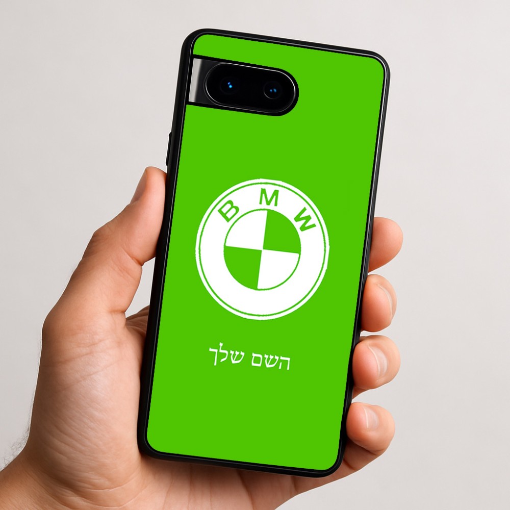 כיסוי בעיצוב אישי עם השם שלך לדגם - Google Pixel 9 5G בעיצוב ב.מ.וו
