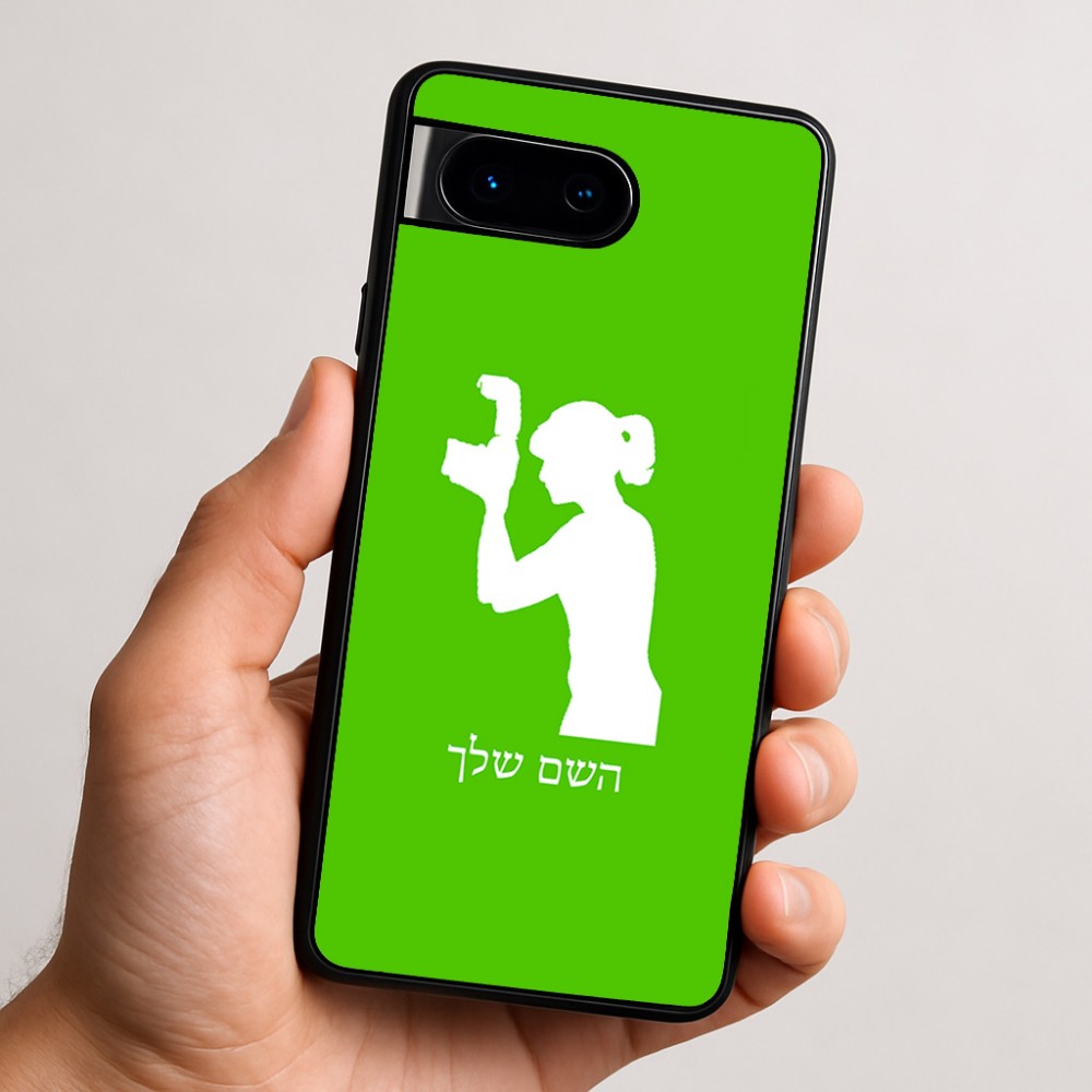 כיסוי בעיצוב אישי עם השם שלך לדגם - Google Pixel 9 5G בעיצוב צלמת - אישה