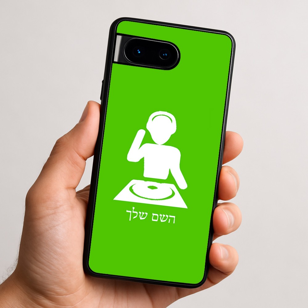 כיסוי בעיצוב אישי עם השם שלך לדגם - Google Pixel 9 5G בעיצוב אזור מוזיקה של די ג'יי