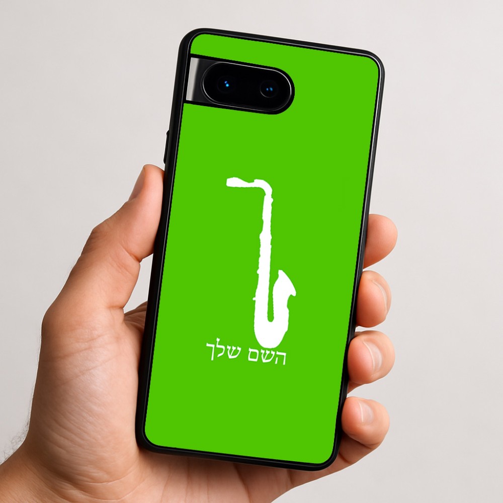 כיסוי בעיצוב אישי עם השם שלך לדגם - Google Pixel 9 5G בעיצוב סקסופון