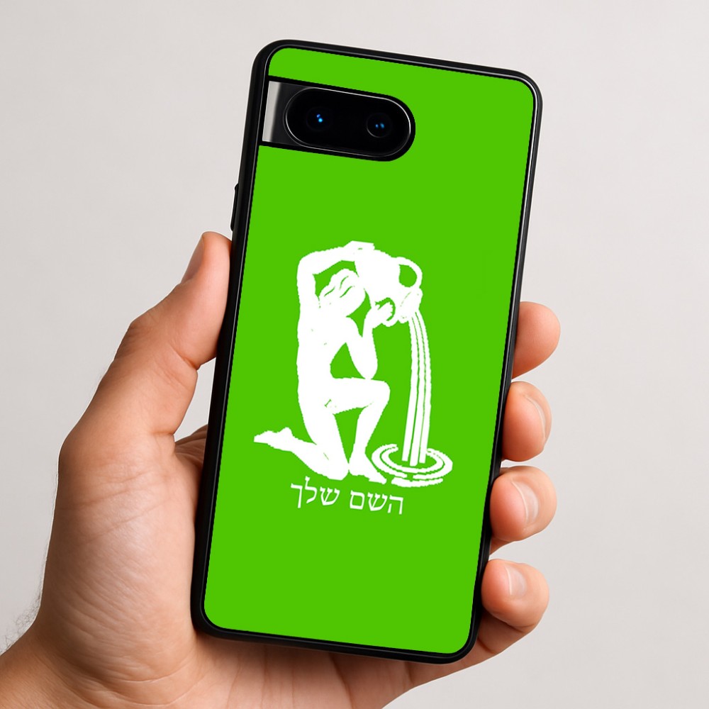 כיסוי בעיצוב אישי עם השם שלך לדגם - Google Pixel 9 5G בעיצוב מזלות - דלי