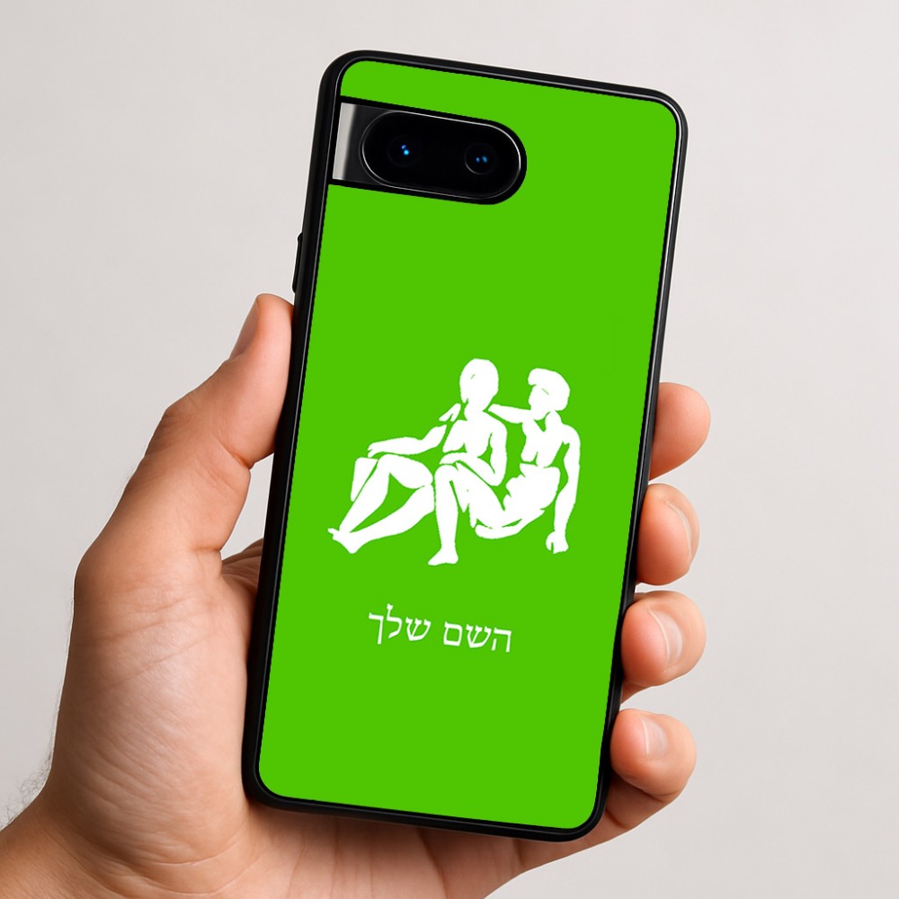 כיסוי בעיצוב אישי עם השם שלך לדגם - Google Pixel 9 5G בעיצוב מזלות - תאומים