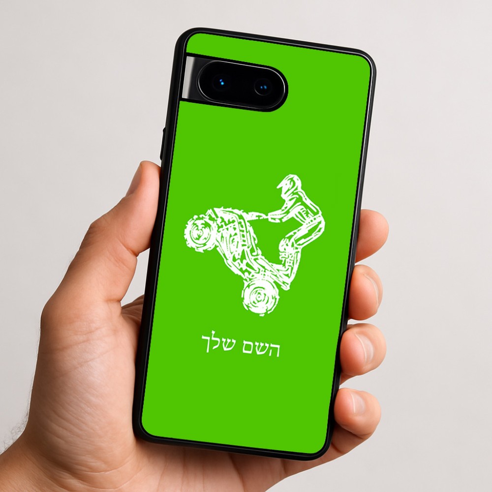כיסוי בעיצוב אישי עם השם שלך לדגם - Google Pixel 9 5G בעיצוב רוכב טרקטורונים