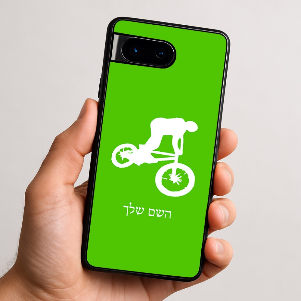 כיסוי בעיצוב אישי עם השם שלך לדגם - Google Pixel 9 5G בעיצוב רוכב אופניים