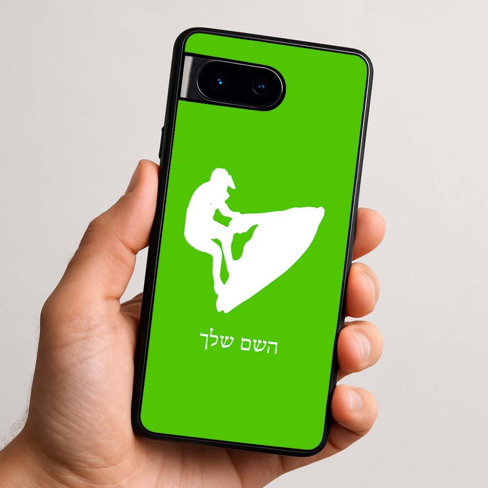 כיסוי בעיצוב אישי עם השם שלך לדגם - Google Pixel 9 5G בעיצוב אופנוע ים