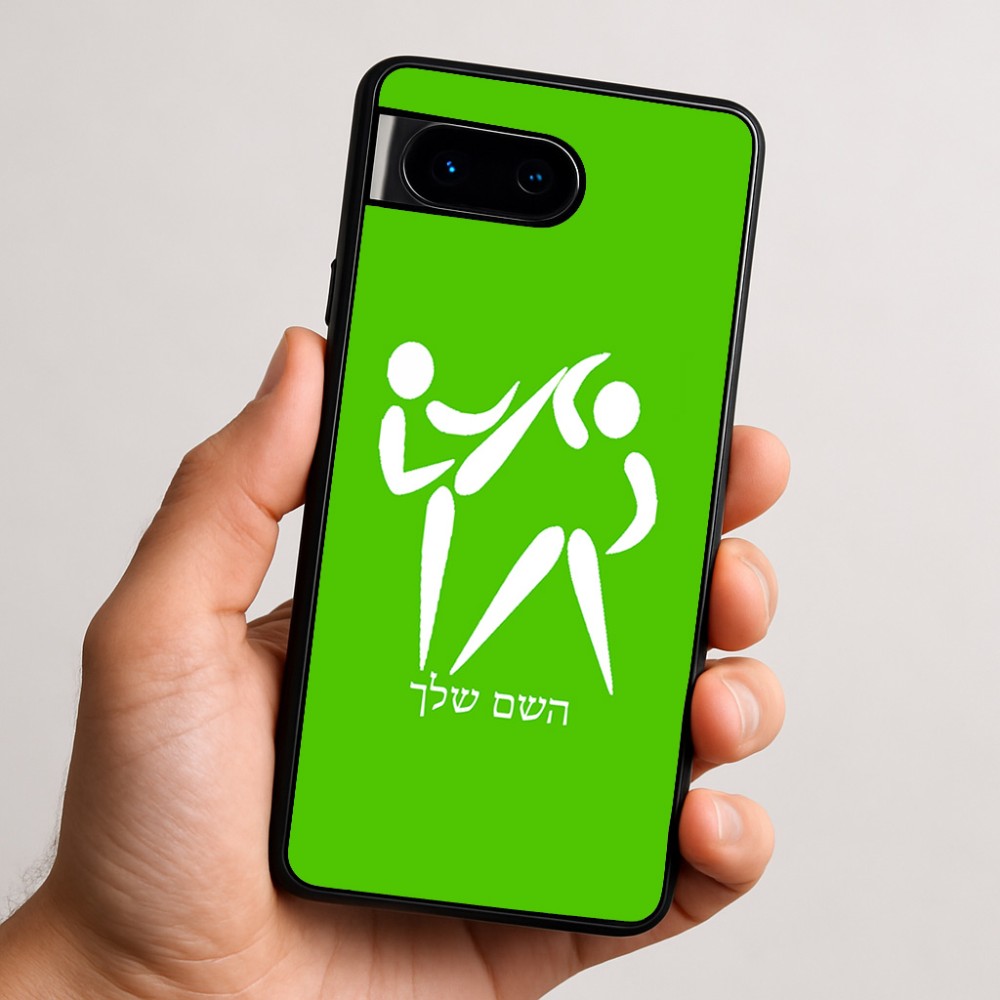 כיסוי בעיצוב אישי עם השם שלך לדגם - Google Pixel 9 5G בעיצוב לוחמים אולימפיים