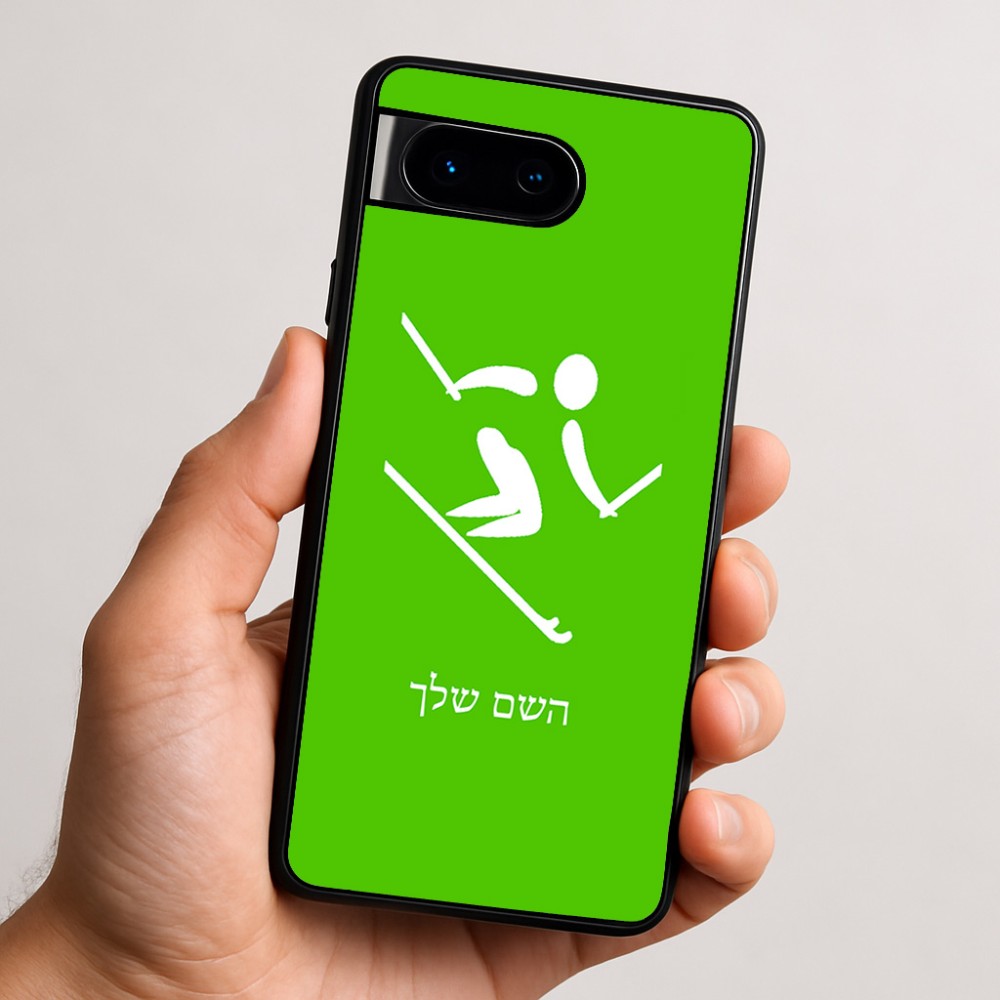 כיסוי בעיצוב אישי עם השם שלך לדגם - Google Pixel 9 5G בעיצוב סקי אולימפי
