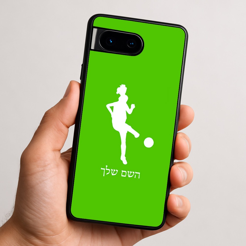 כיסוי בעיצוב אישי עם השם שלך לדגם - Google Pixel 9 5G בעיצוב שחקנית כדורגל - אישה