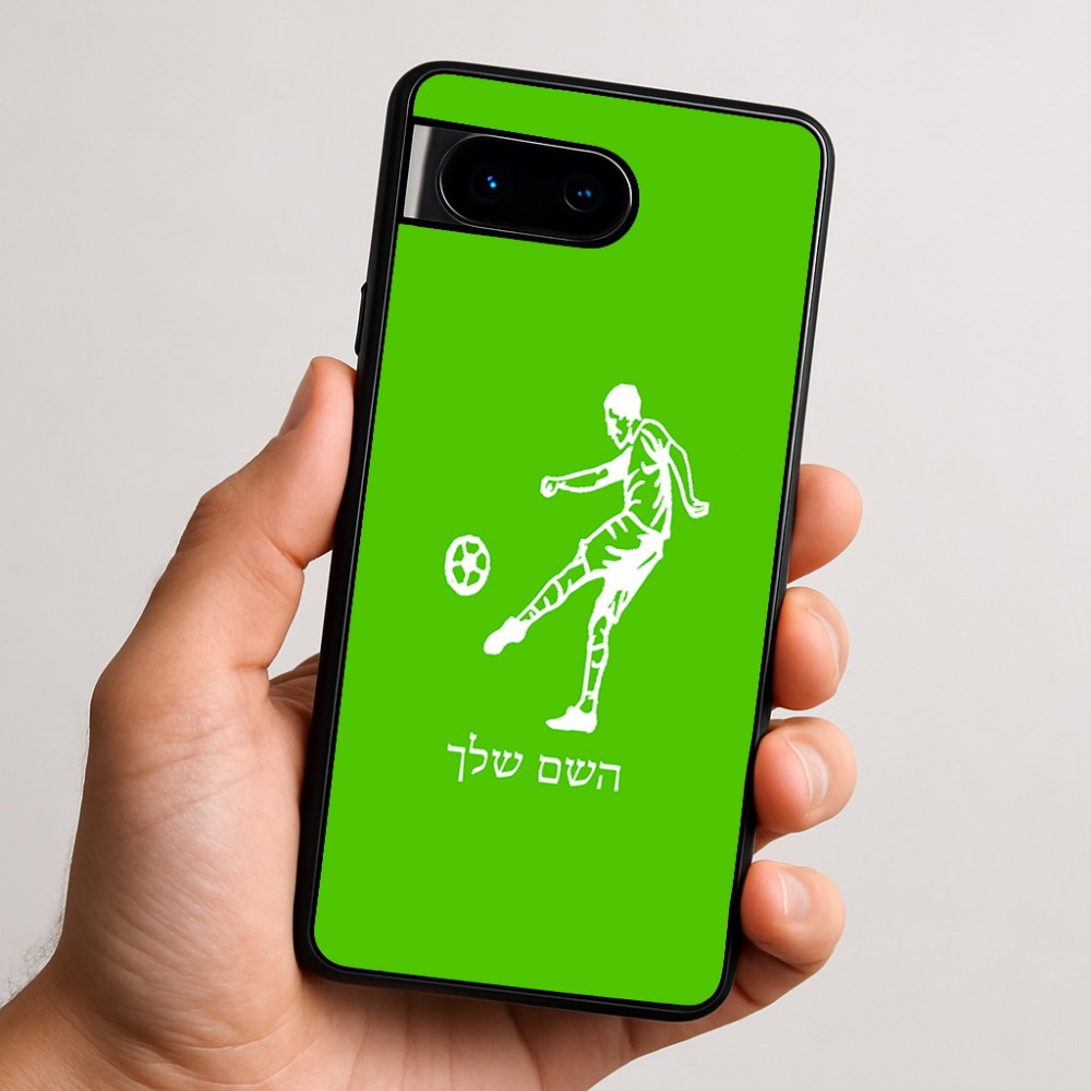 כיסוי בעיצוב אישי עם השם שלך לדגם - Google Pixel 9 5G בעיצוב שחקן כדורגל