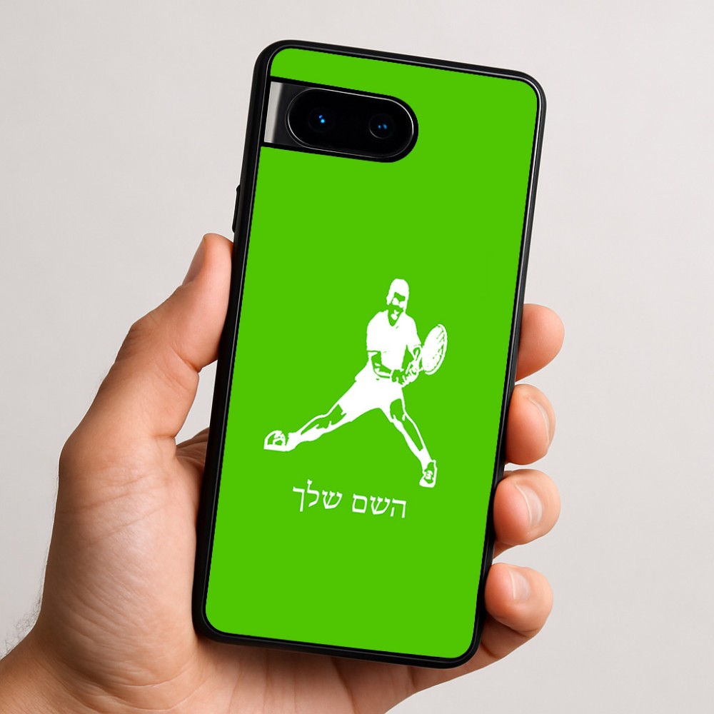 כיסוי בעיצוב אישי עם השם שלך לדגם - Google Pixel 9 5G בעיצוב שחקן טניס