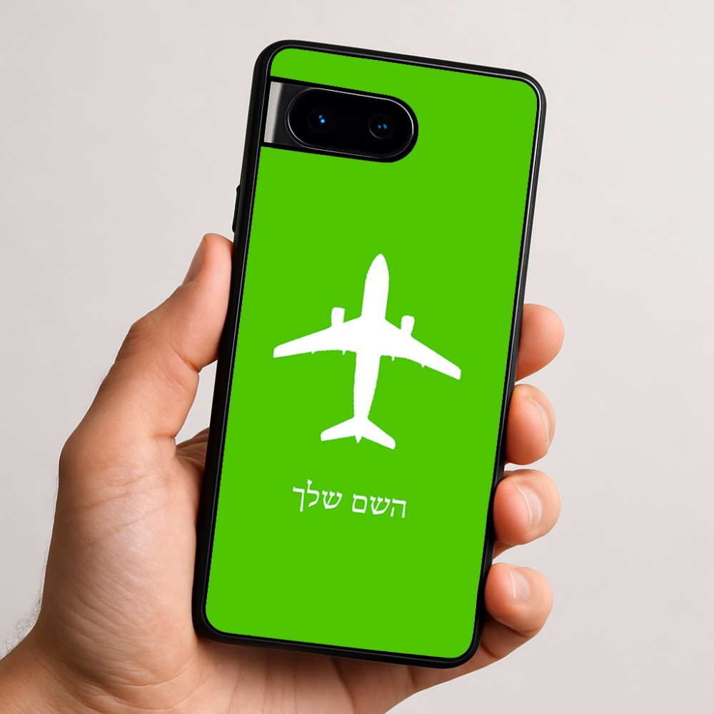 כיסוי בעיצוב אישי עם השם שלך לדגם - Google Pixel 9 5G בעיצוב טייס - טייס