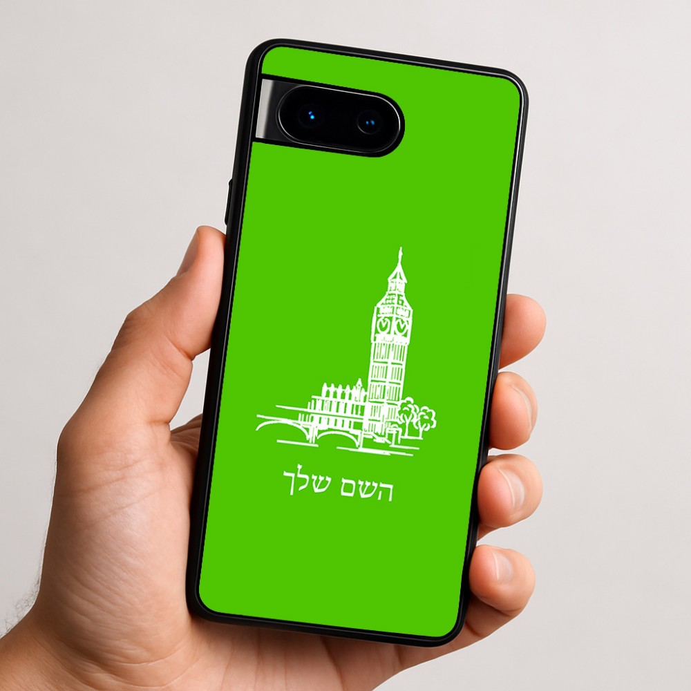 כיסוי בעיצוב אישי עם השם שלך לדגם - Google Pixel 9 5G בעיצוב ביג בן