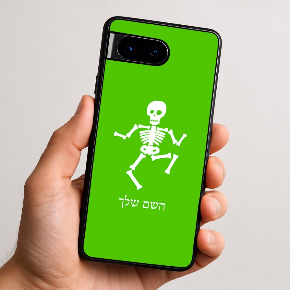 כיסוי בעיצוב אישי עם השם שלך לדגם - Google Pixel 9 5G בעיצוב סקלטון