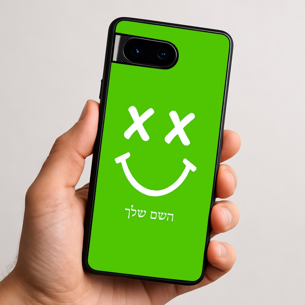 כיסוי בעיצוב אישי עם השם שלך לדגם - Google Pixel 9 5G בעיצוב סמיילי