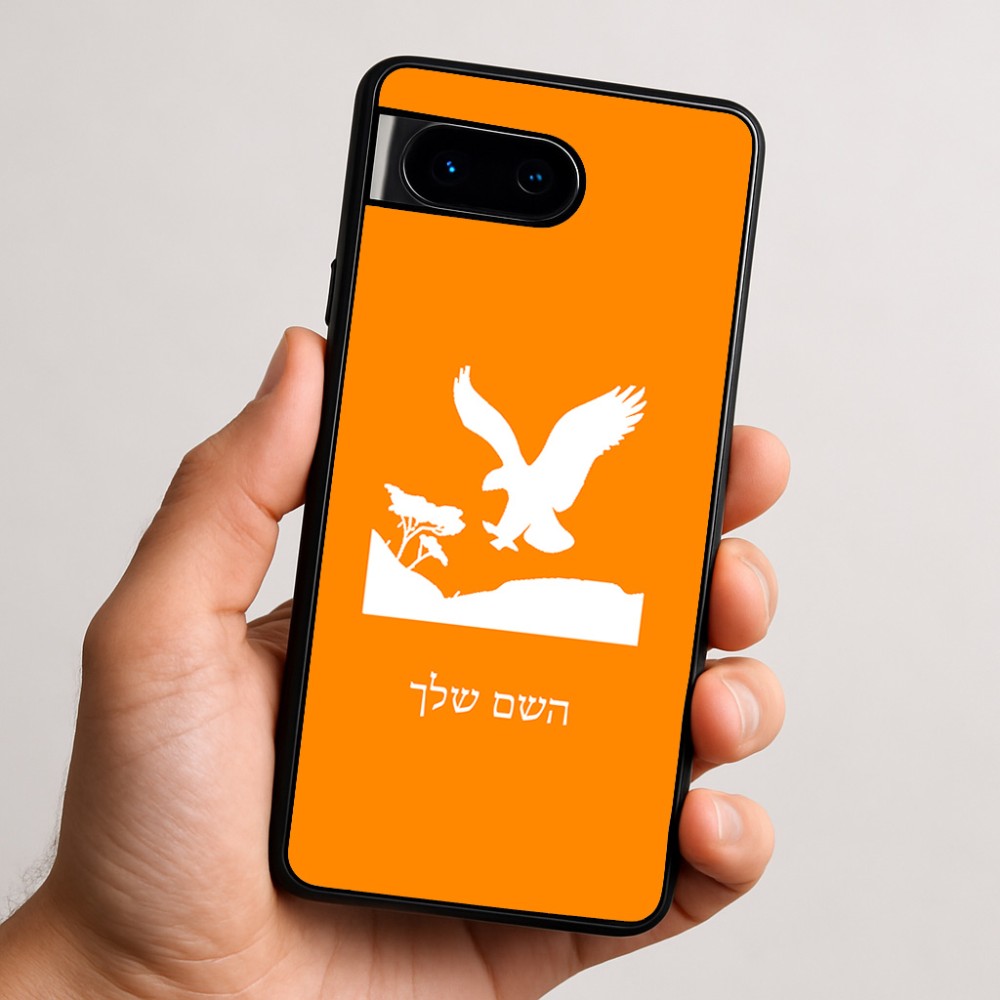 כיסוי בעיצוב אישי עם השם שלך לדגם - Google Pixel 9 5G בעיצוב נשר אמריקאי