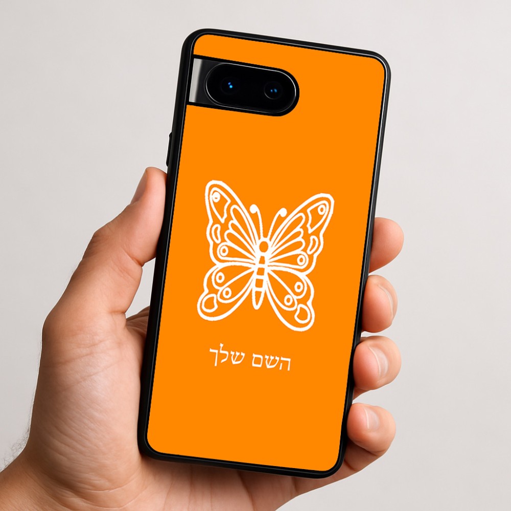 כיסוי בעיצוב אישי עם השם שלך לדגם - Google Pixel 9 5G בעיצוב פרפר