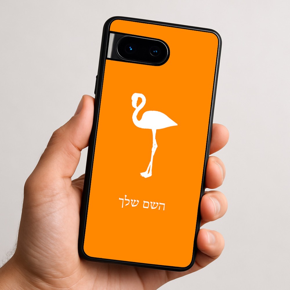 כיסוי בעיצוב אישי עם השם שלך לדגם - Google Pixel 9 5G בעיצוב אנפה