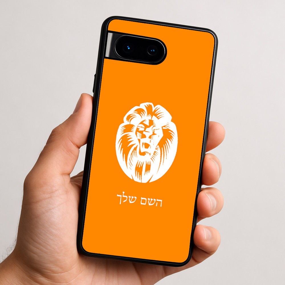 כיסוי בעיצוב אישי עם השם שלך לדגם - Google Pixel 9 5G בעיצוב פני אריה